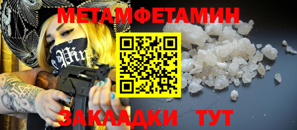 Amphetamine 97% Крымск