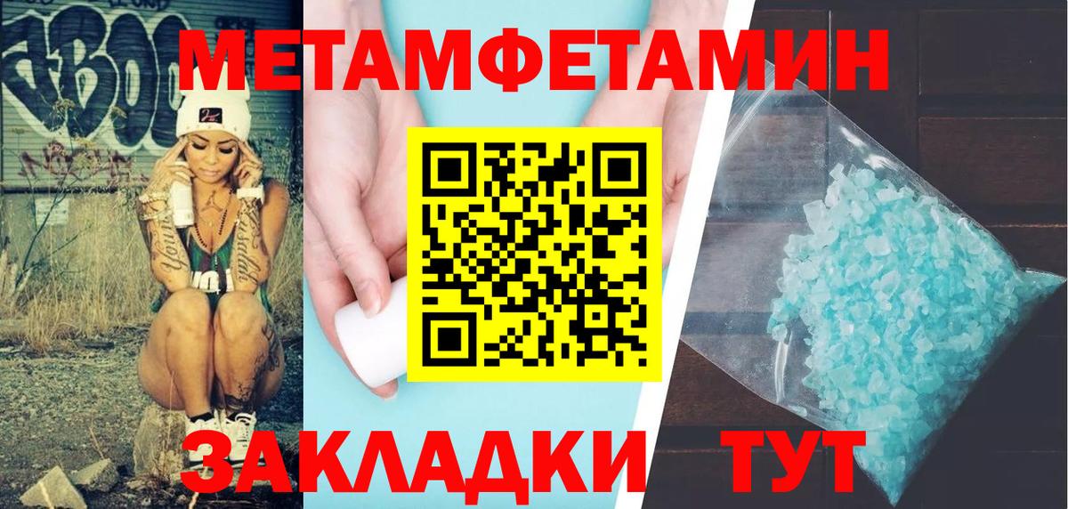 АМФЕТАМИН  Амфетамин VHQ  Вход с VPN  Крымск 