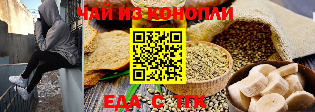 Бутират Крымск