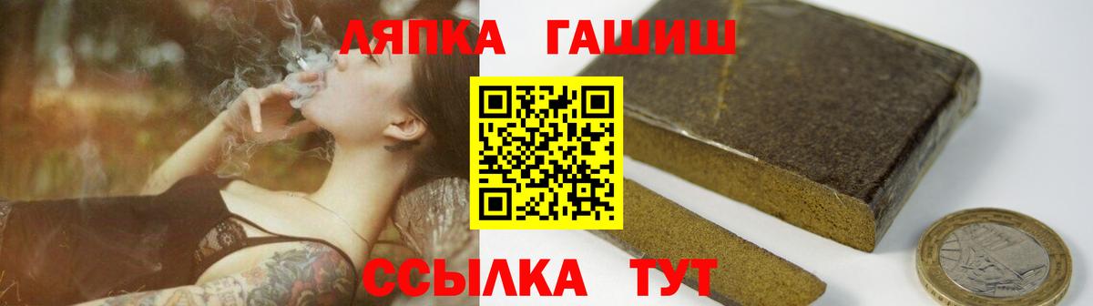 ГАШ гарик  ГАШ Изолятор  Вход с VPN  Крымск 