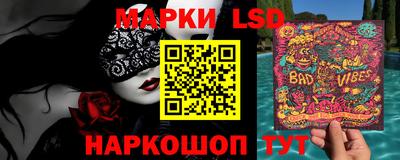гашик Комсомольск-на-Амуре