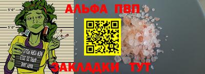 гашик Комсомольск-на-Амуре