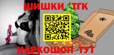 кокаин премиум Конаково
