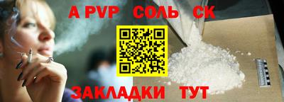 кокаин премиум Конаково