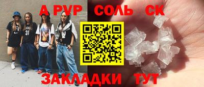 a pvp Кинель