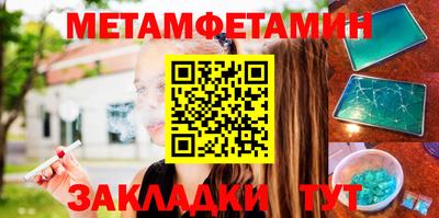 меф VHQ Кингисепп