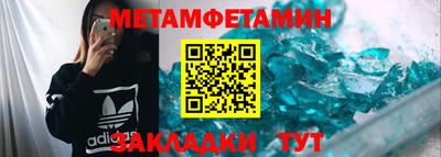 меф VHQ Кингисепп