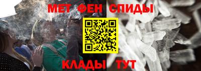 меф VHQ Кингисепп