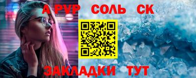 меф VHQ Кингисепп