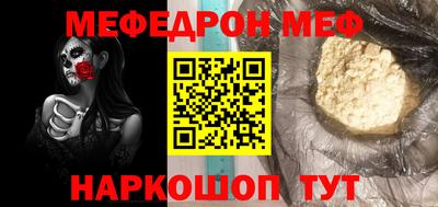 гашик Комсомольск-на-Амуре