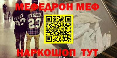 кокаин премиум Конаково
