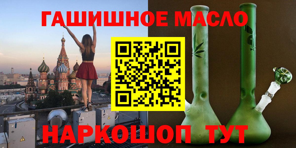 ТГК вейп Крымск