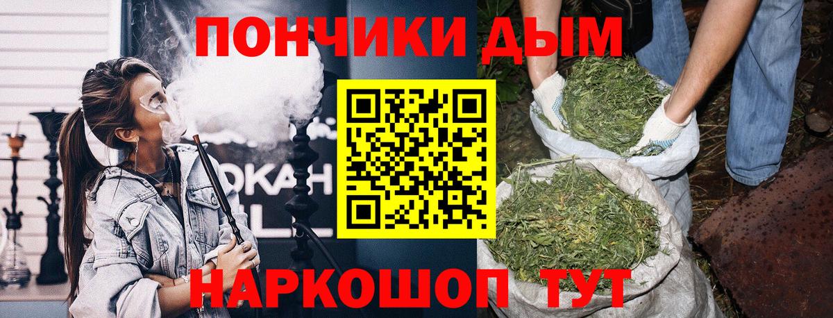 Крымск  Бошки марихуана OG Kush  Каннабис MAZAR  Вход с VPN  МАРИХУАНА Ganja  Каннабис план 